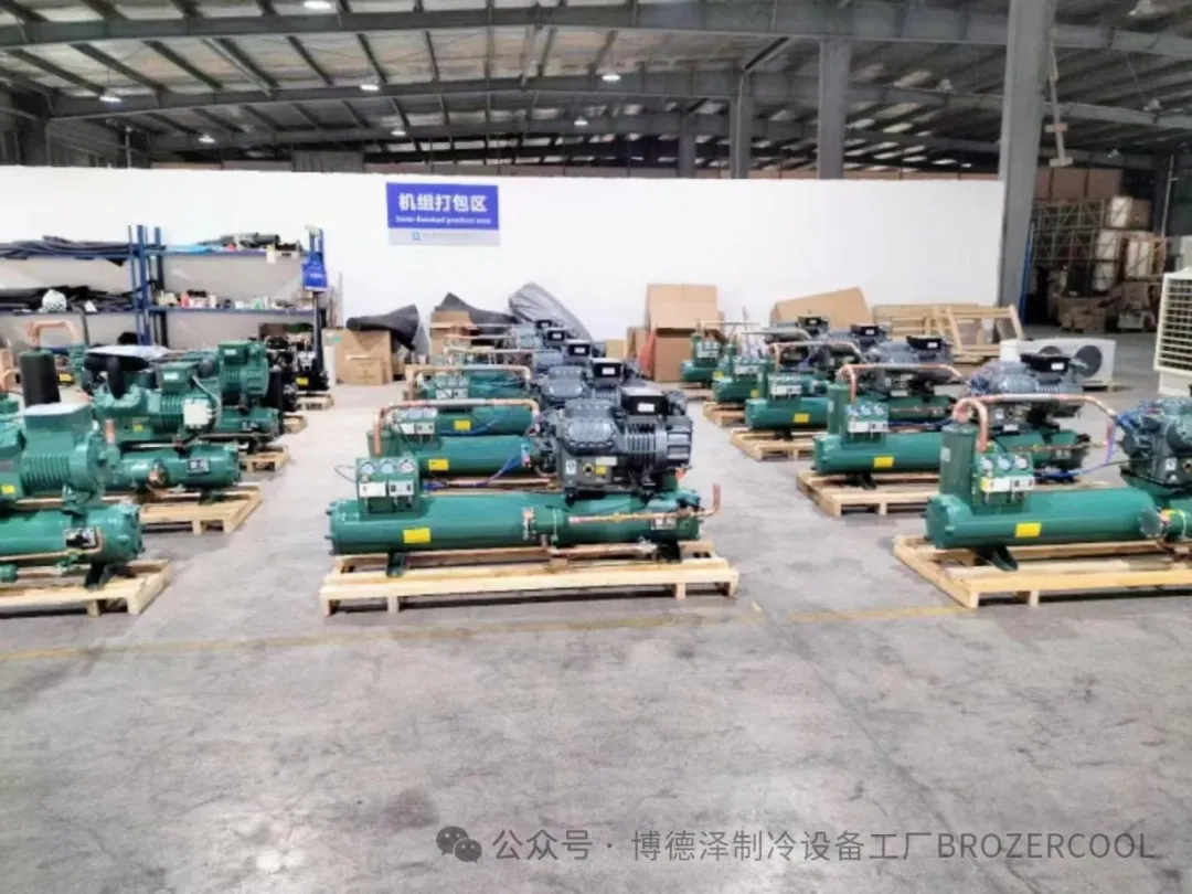 浙江博泽制冷科技有限公司介绍Zhejiang Brozer Refrigeration Technology Co., Ltd.(pic2)