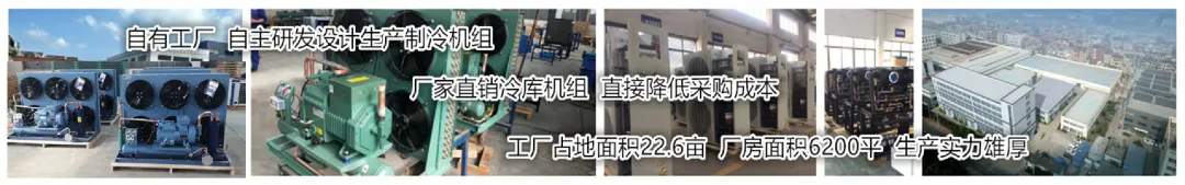 企业宣传-浙江博泽制冷科技有限公司(图15) 企业宣传-浙江博泽制冷科技有限公司(pic15)