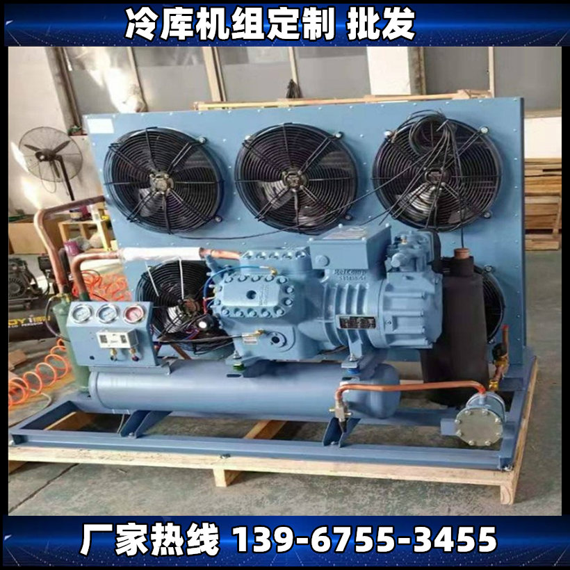 雪人莱富康半封闭活塞风冷机组 SP6L2500