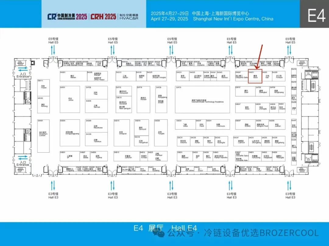 第36届中国国际制冷展：浙江博泽制冷邀您共赴行业盛会(pic3)