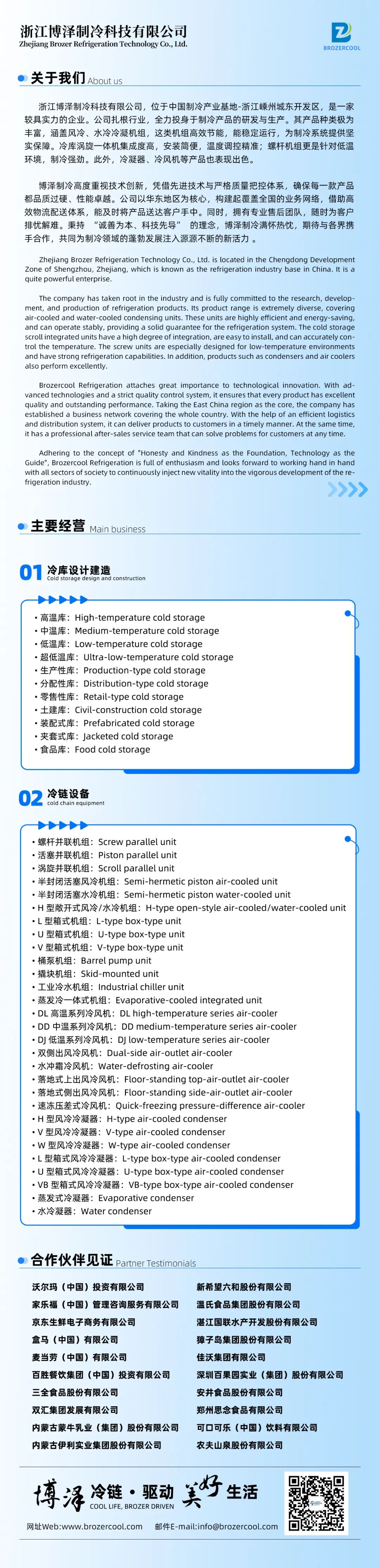 Meet us in Shanghai from April 27-29!(pic5)