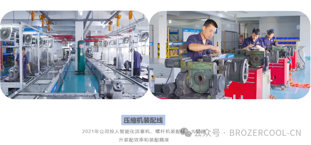 产品推荐：沃克压缩机系列(pic5)
