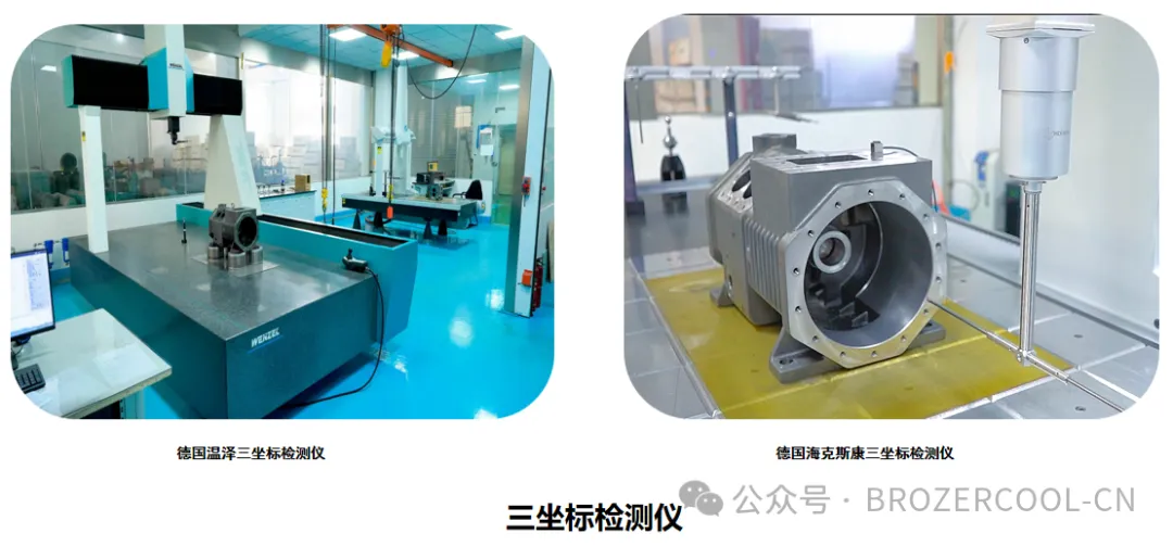 产品推荐：沃克压缩机系列(pic4)