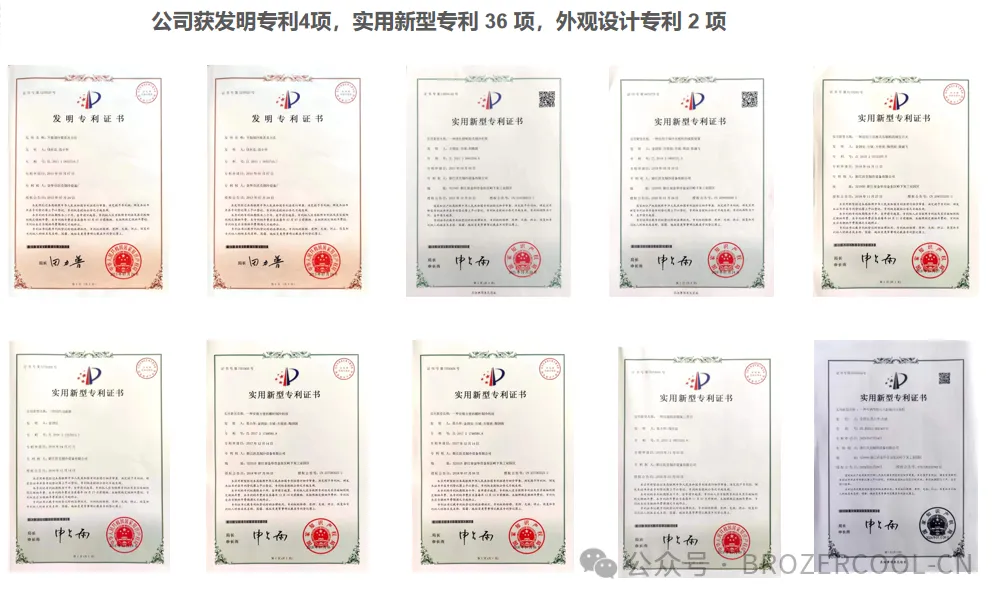 产品推荐：沃克压缩机系列(pic13)