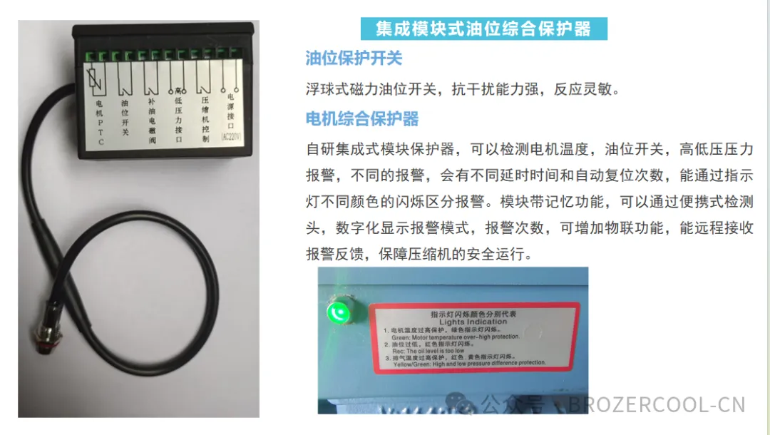 产品推荐：沃克压缩机系列(pic12)