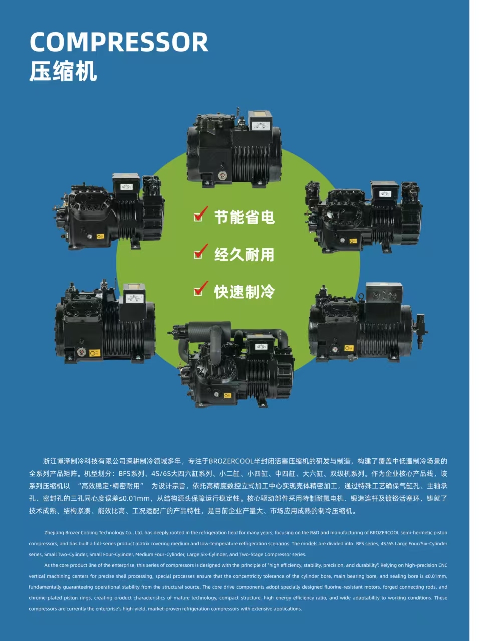 冷冻油变质的幕后 “黑手”：深度剖析制冷系统的潜在危机