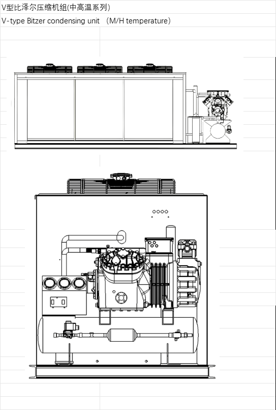 V型高温敞开式机组(pic2)