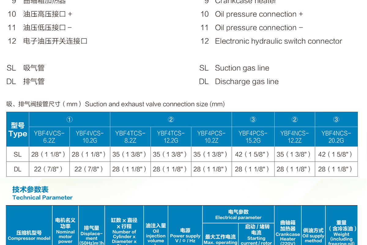 浙江卡仕德制冷压缩机，中四缸压缩机，活塞式压缩机(pic4)