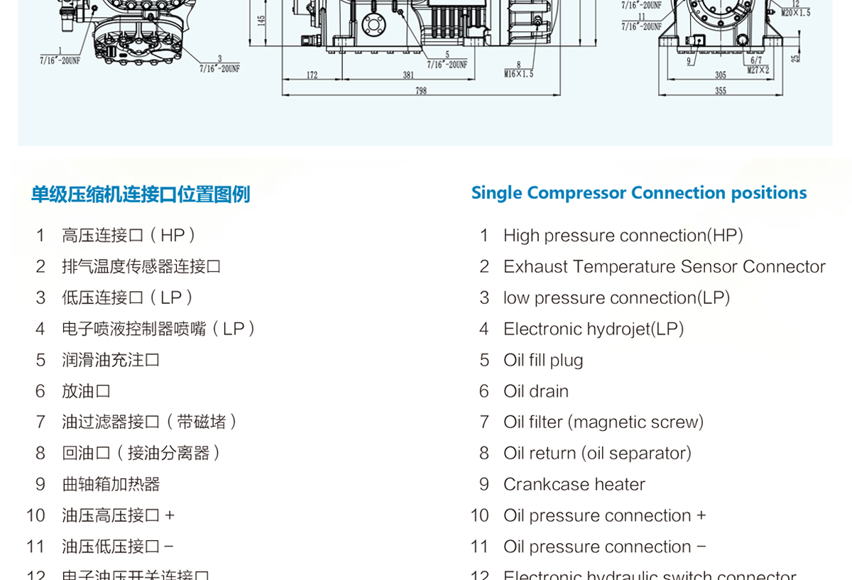 浙江卡仕德制冷压缩机，大六缸压缩机，活塞式压缩机(pic3)
