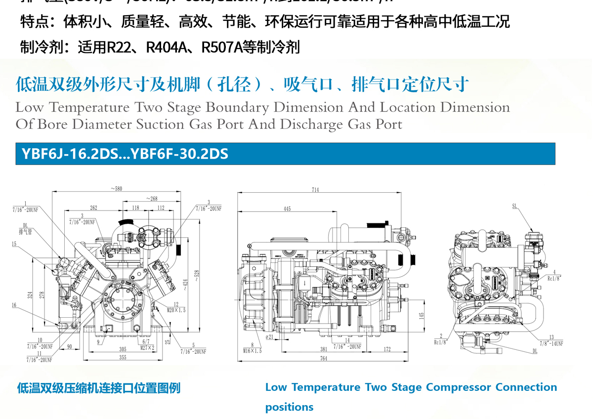 浙江卡仕德制冷压缩机，双级机压缩机，活塞式压缩机(pic2)