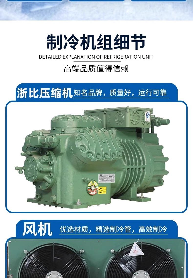 8匹10匹20P全新冷库机组半封闭压缩机制冷保鲜冷冻低温活塞(pic1)