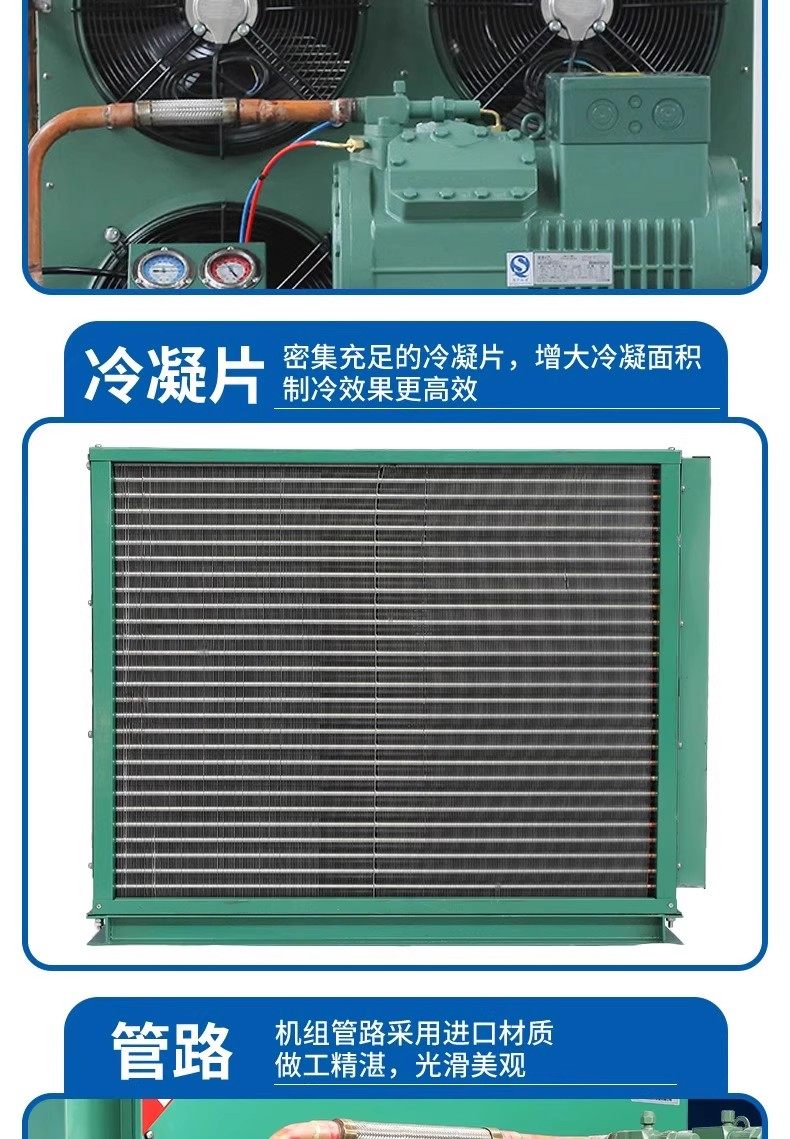 8匹10匹20P全新冷库机组半封闭压缩机制冷保鲜冷冻低温活塞(pic2)