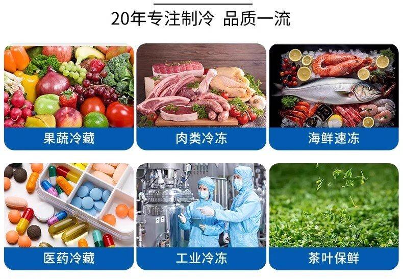 8匹10匹20P全新冷库机组半封闭压缩机制冷保鲜冷冻低温活塞(pic5)