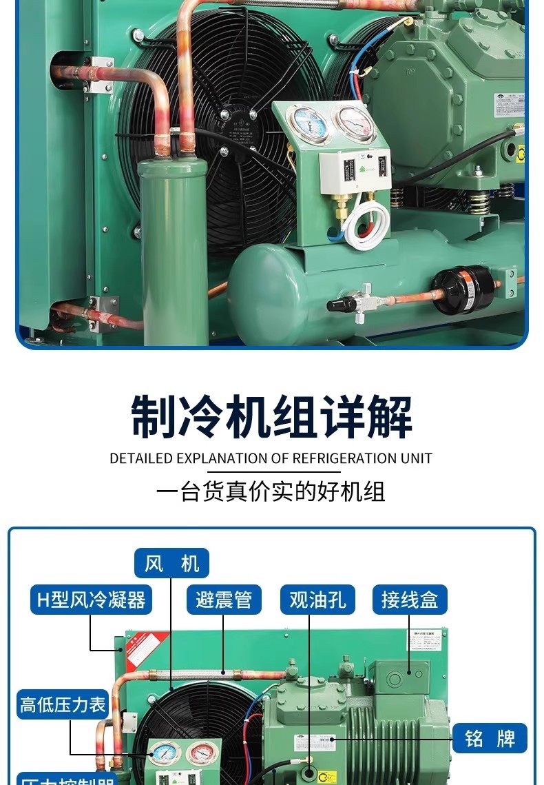 8匹10匹20P全新冷库机组半封闭压缩机制冷保鲜冷冻低温活塞(pic3)