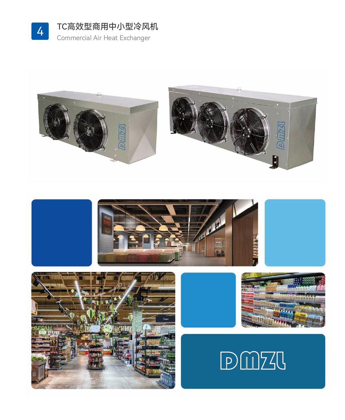 DMZL大明涡旋冷链冷源一体机组智能低温冷库全套设备冷藏制冷机(pic11)