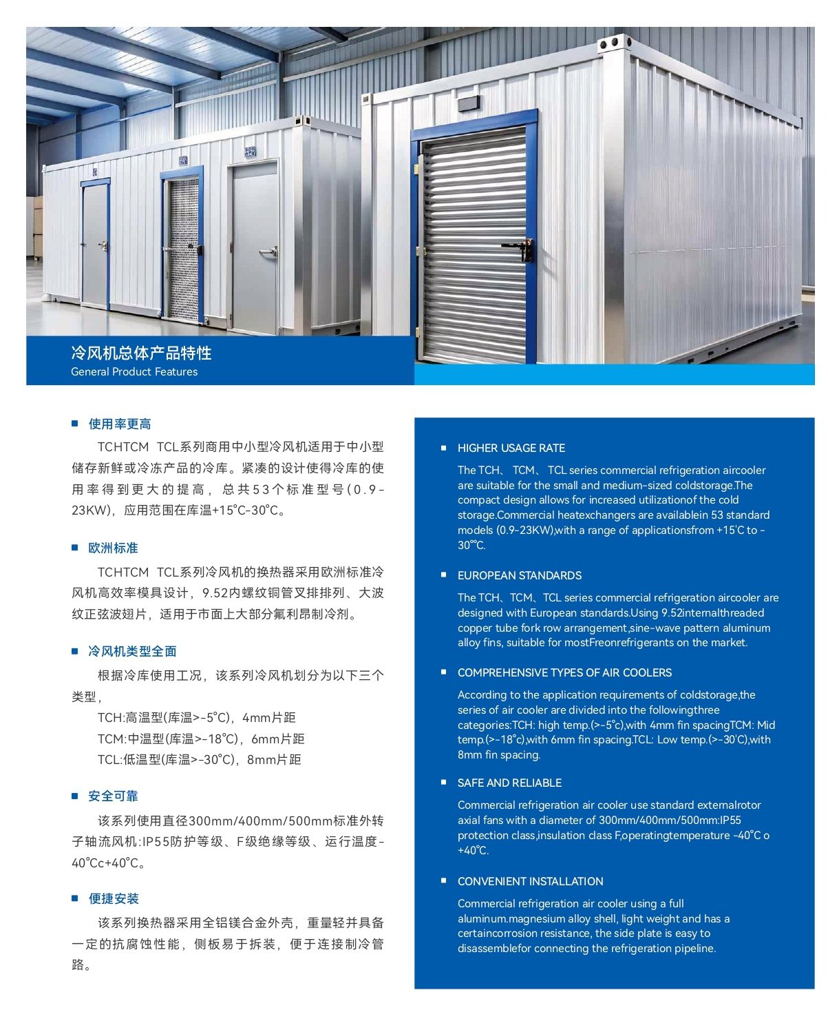 DMZL大明涡旋冷链冷源一体机组智能低温冷库全套设备冷藏制冷机(pic12)