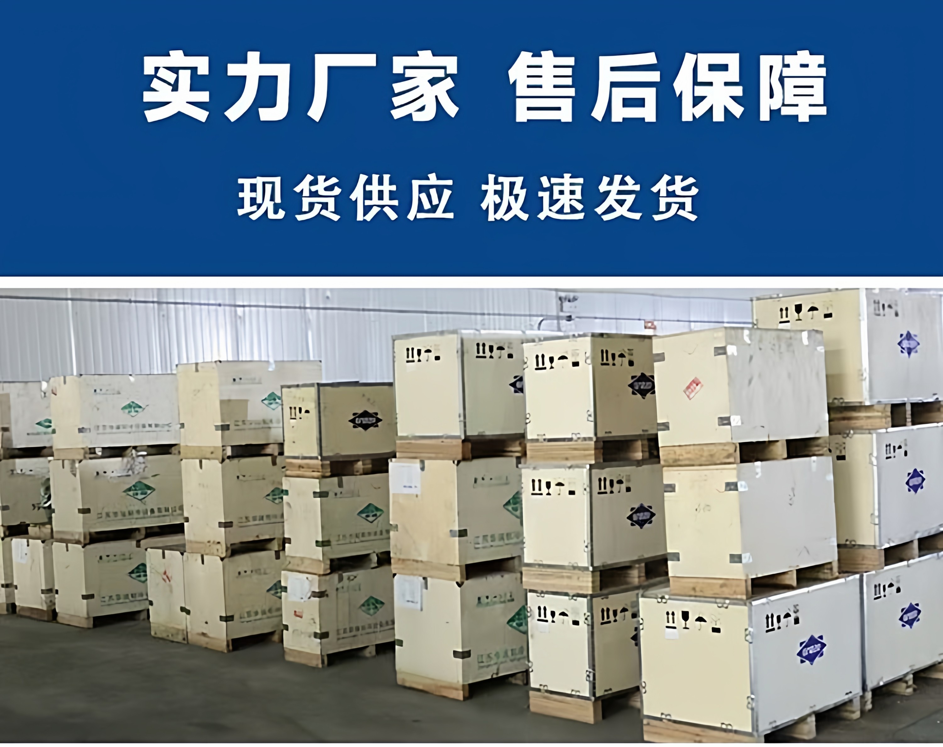 全新半封活塞高低温冷库压缩机3P/5匹/8匹/10匹/12匹/15匹/20匹(pic13)