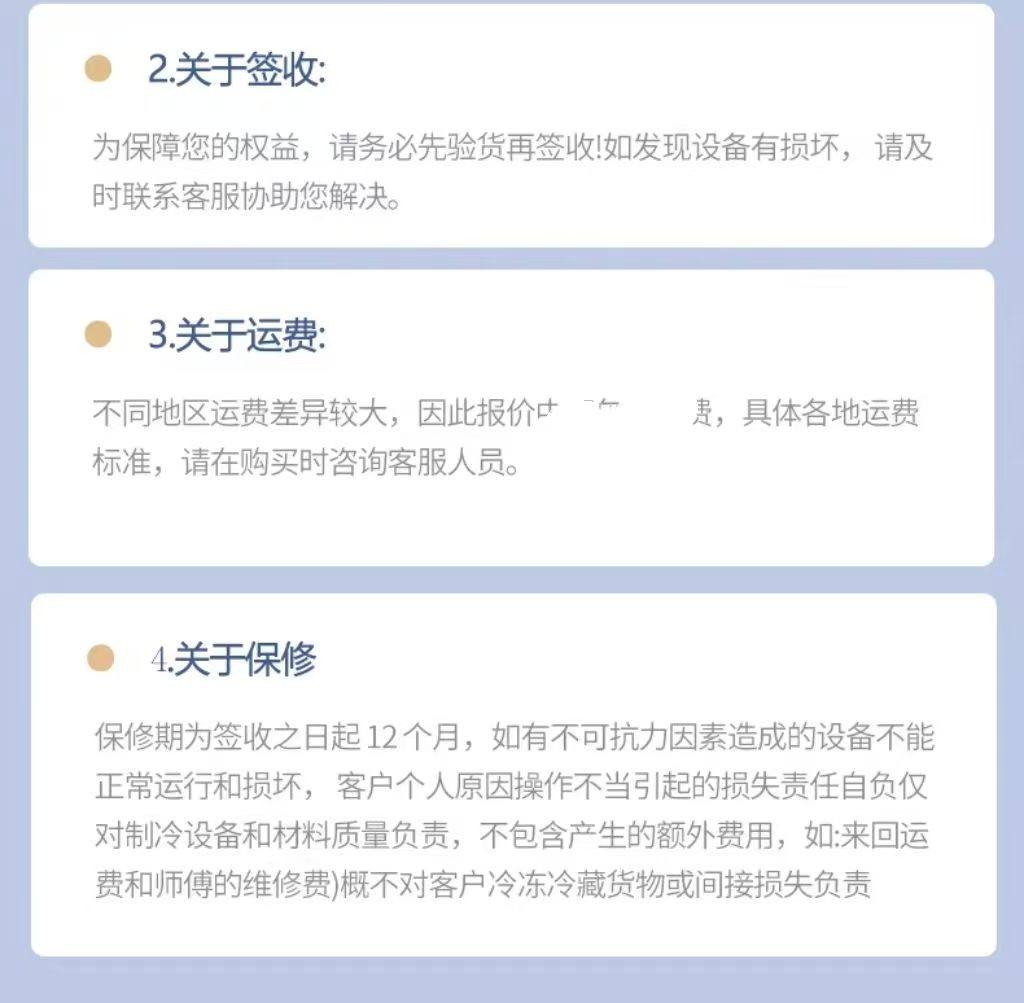 全新半封活塞高低温冷库压缩机3P/5匹/8匹/10匹/12匹/15匹/20匹(pic15)