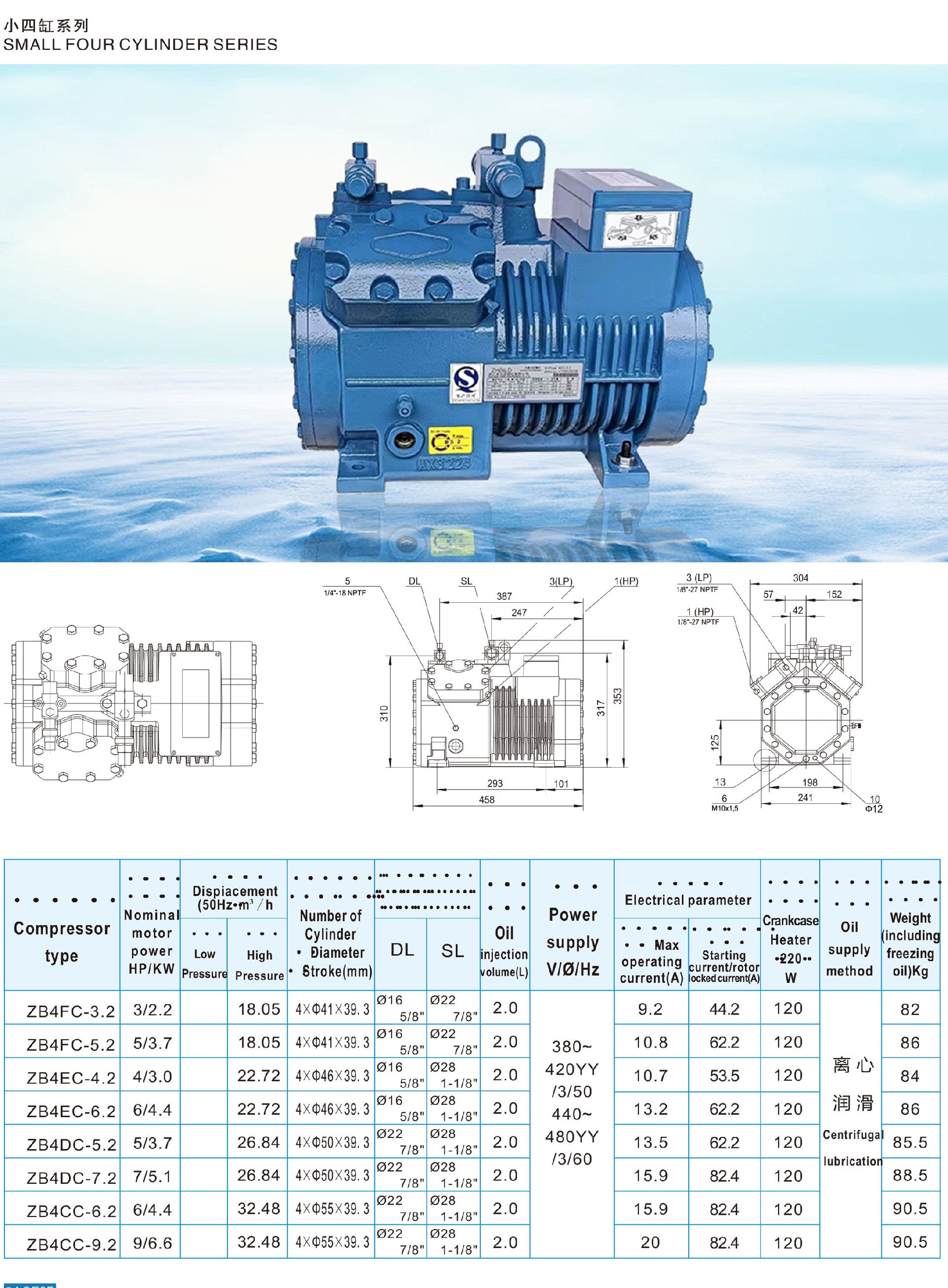 ZB4FC-3.2ZR~ZB4CC-9.2GR浙比小四缸活塞式制冷压缩机,制冷压缩机 ,浙比压缩机,浙江浙比压缩机有限公司(pic1)