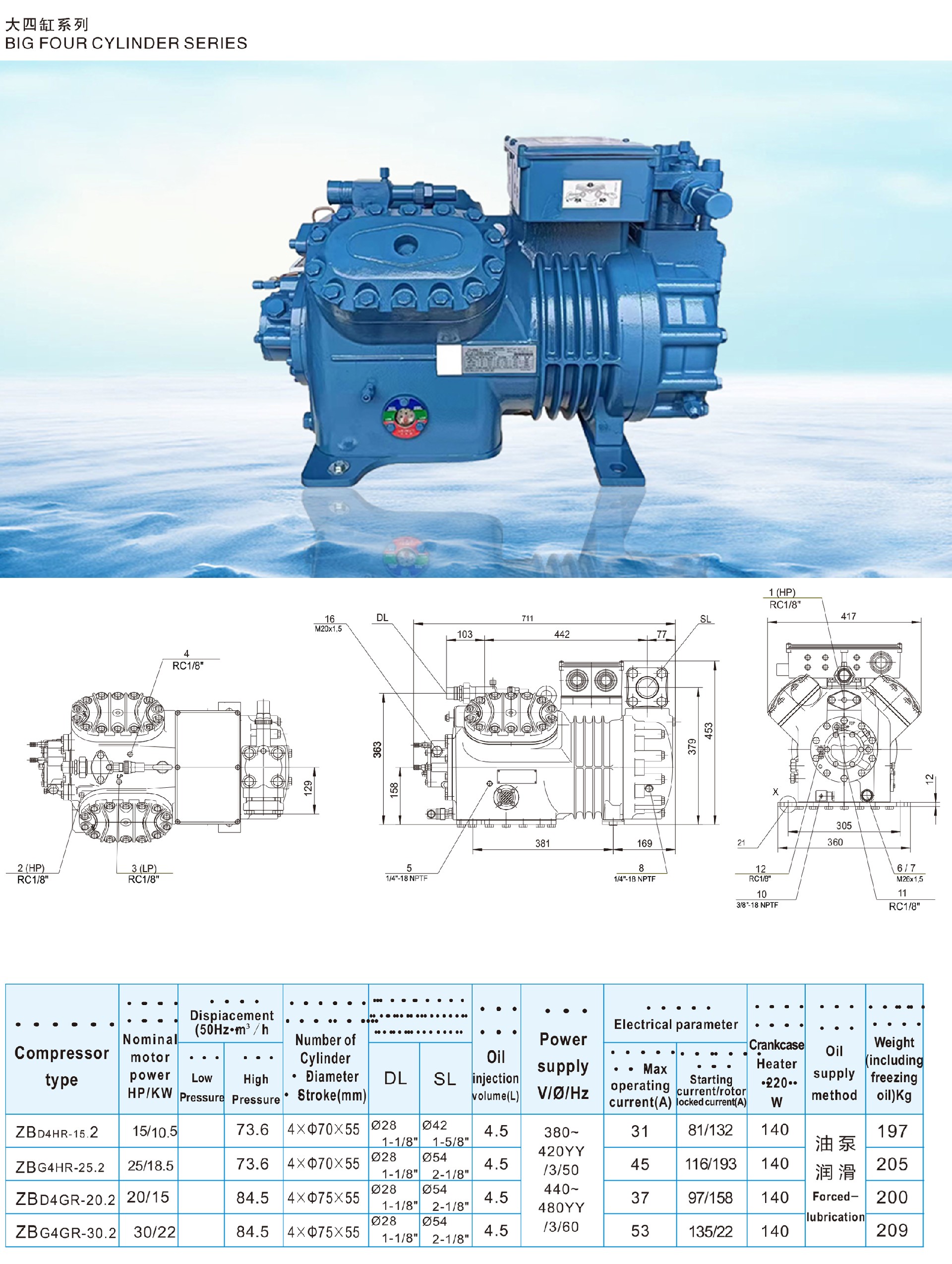 ZB4H-15.2ZR~ZB4G-30.2GR浙比大四缸活塞制冷压缩机(pic1) ZB4H-15.2ZR~ZB4G-30.2GR浙比大四缸活塞制冷压缩机,制冷压缩机 ,浙比压缩机,浙江浙比压缩机有限公司(pic1)