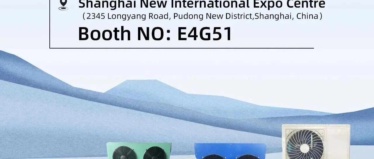 Meet us in Shanghai from April 27-29!
